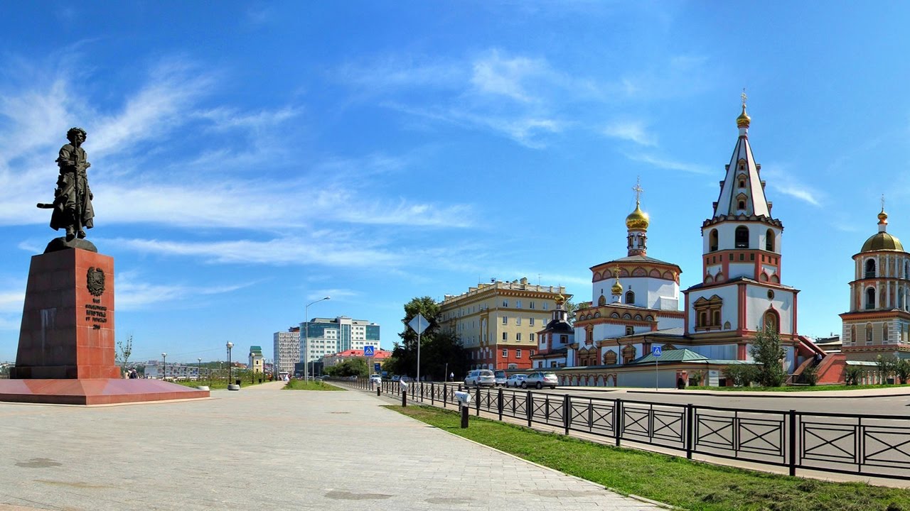 Иркутск Иркутск