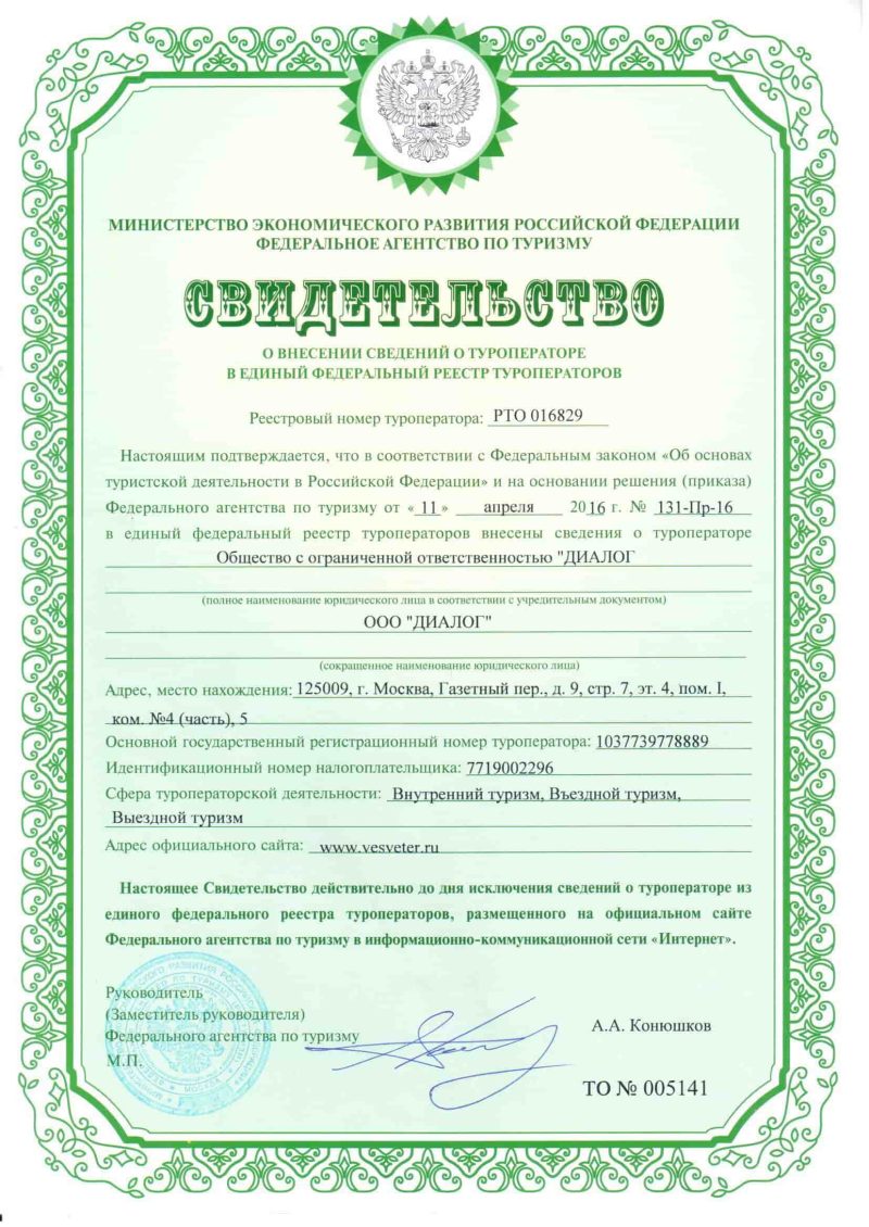 sv-vo (1)